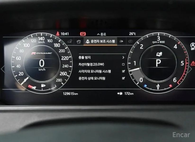 Land Rover Range Rover Velar