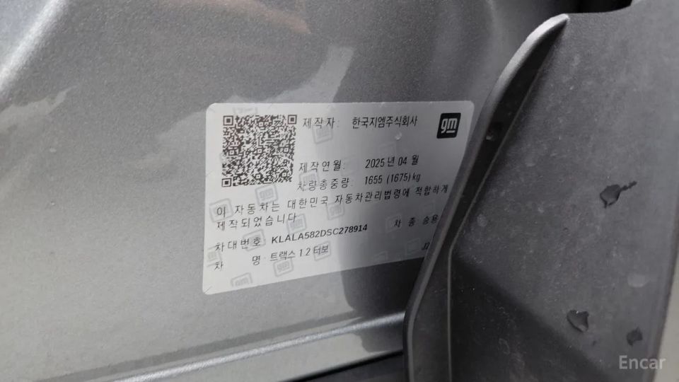 ChevroletGMDaewoo Trax