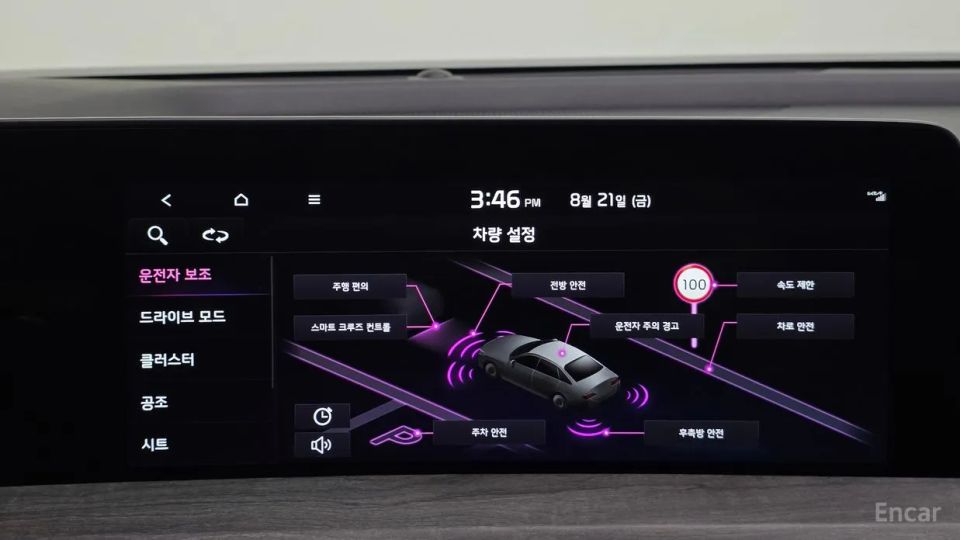 Kia K8