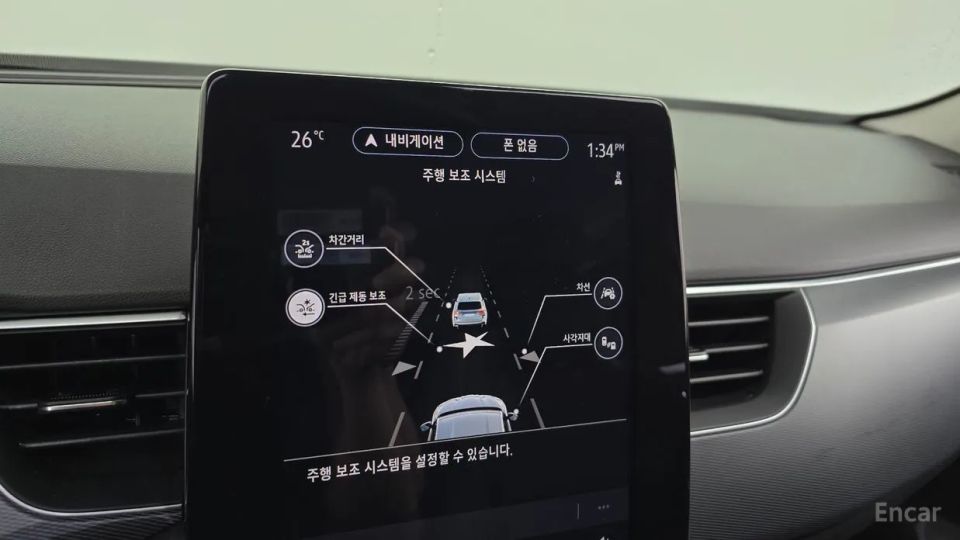 Renault-KoreaSamsung XM3