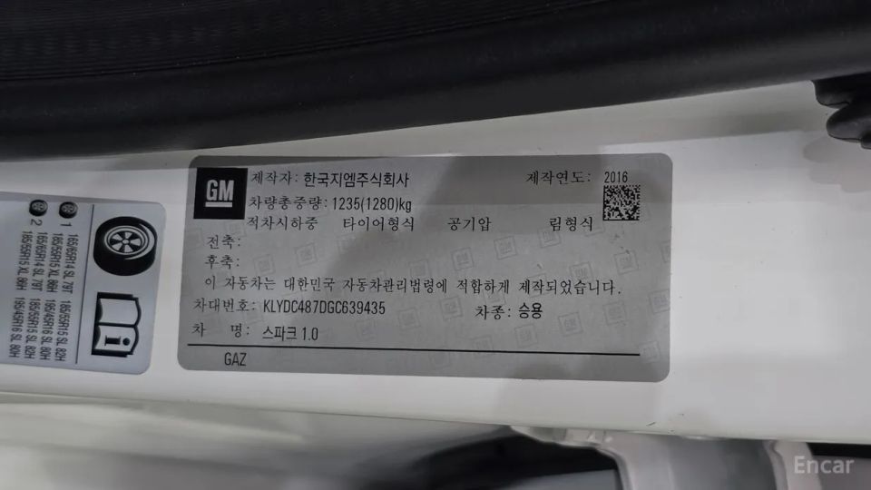 ChevroletGMDaewoo Spark