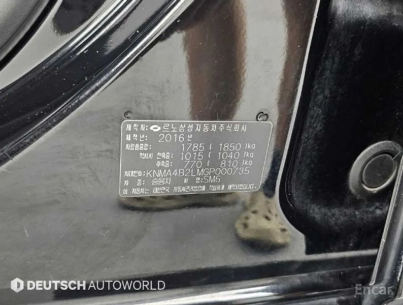 Renault-KoreaSamsung SM6