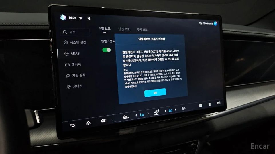 BYD Sealion 7