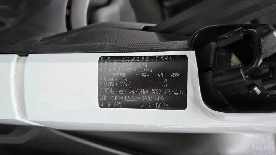 Renault-KoreaSamsung Twizy