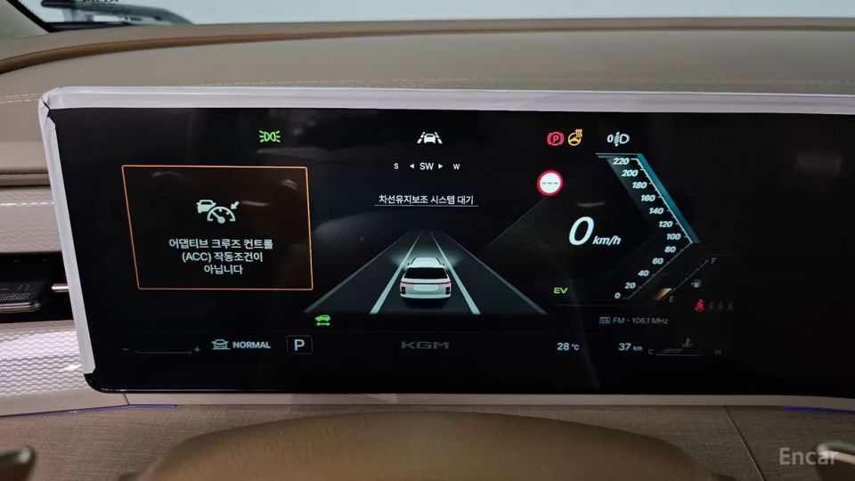 KG_Mobility_Ssangyong Actyon