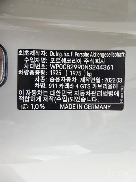 Porsche 911