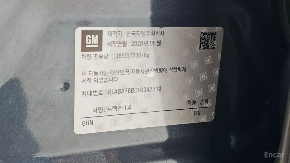 ChevroletGMDaewoo Trax