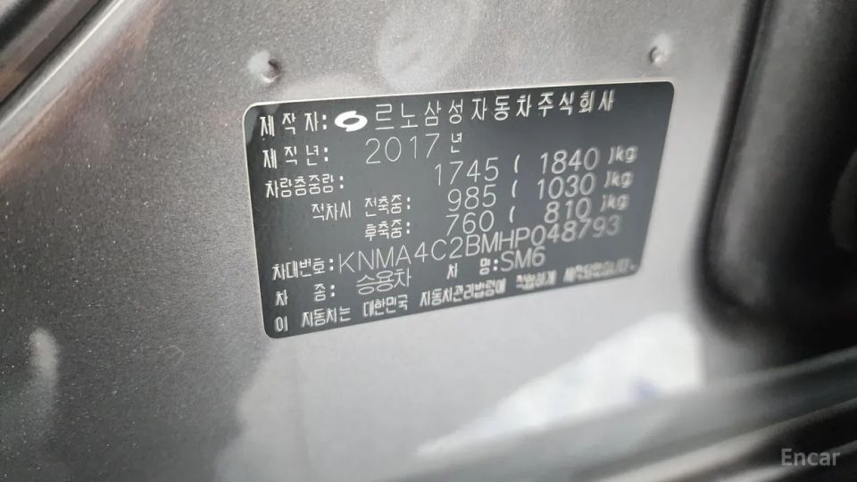 Renault-KoreaSamsung SM6