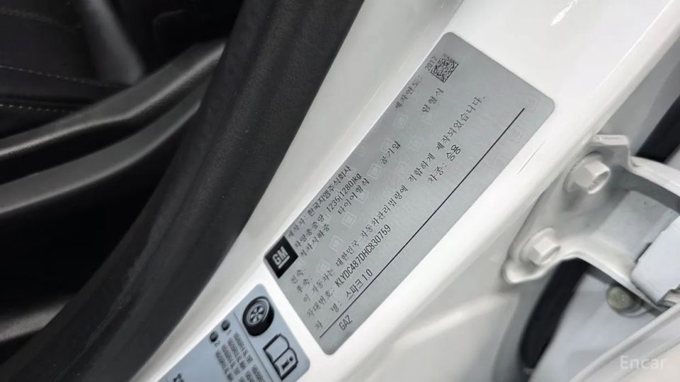 ChevroletGMDaewoo Spark