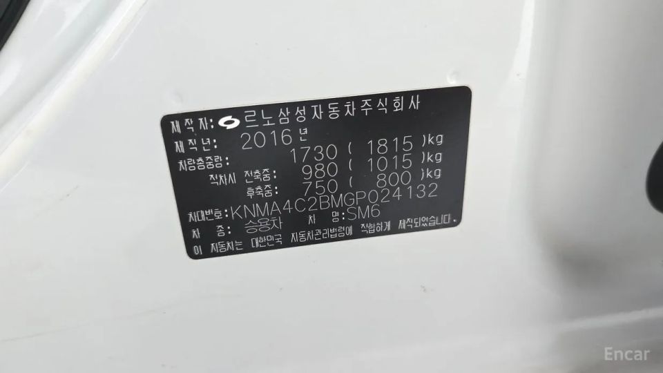 Renault-KoreaSamsung SM6
