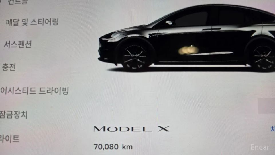 Tesla model-x