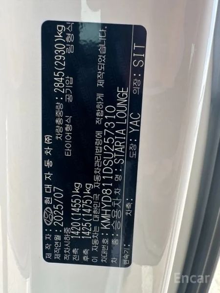 Hyundai Staria