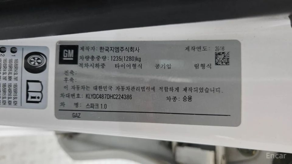 ChevroletGMDaewoo Spark
