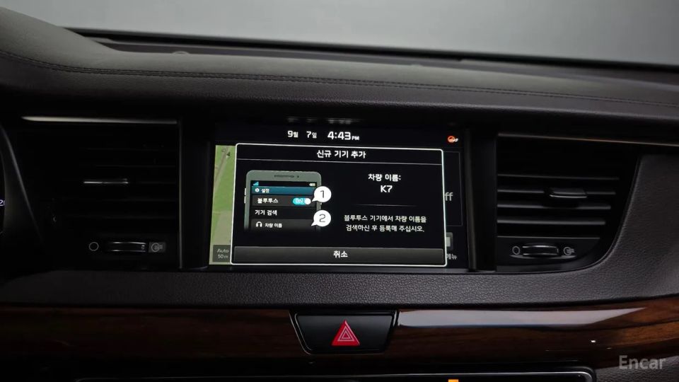 Kia K7