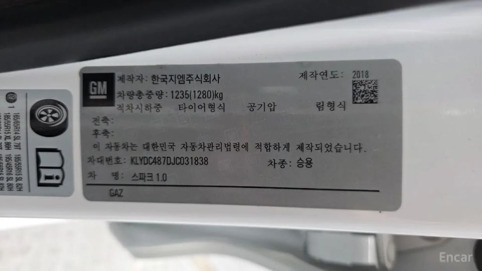 ChevroletGMDaewoo Spark