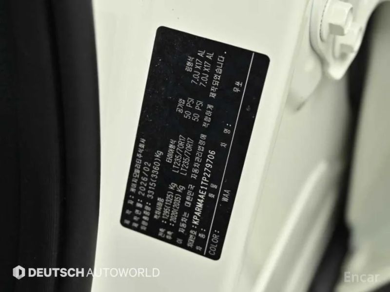 KG_Mobility_Ssangyong Musso