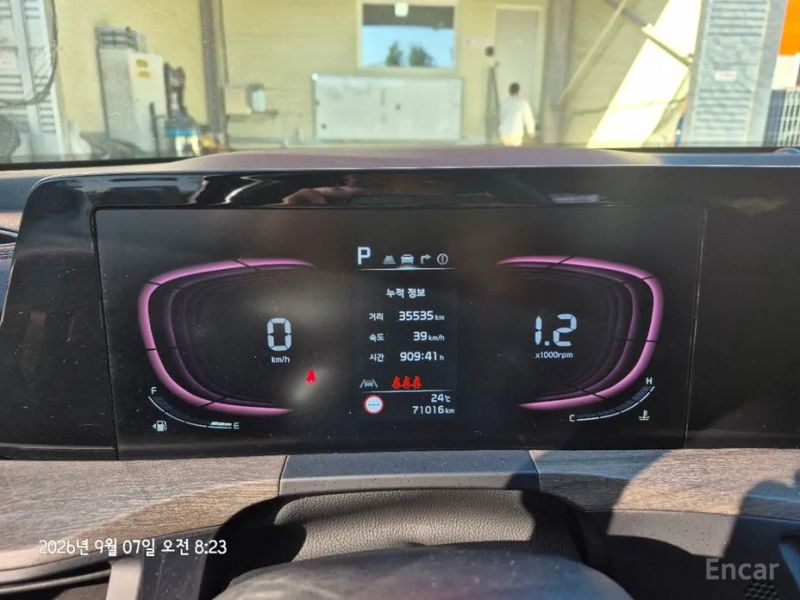 Kia K8