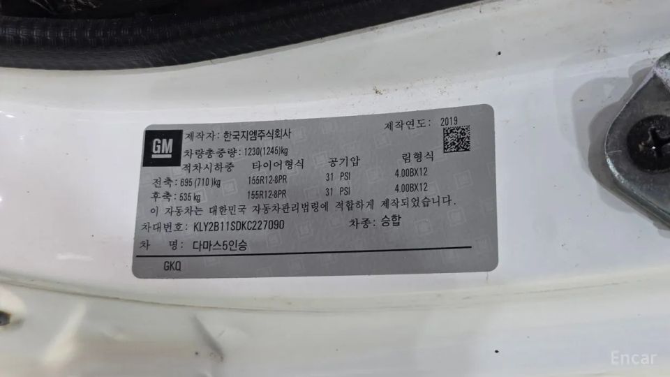 ChevroletGMDaewoo Damas