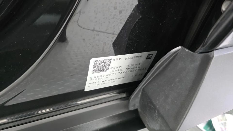 ChevroletGMDaewoo Trax