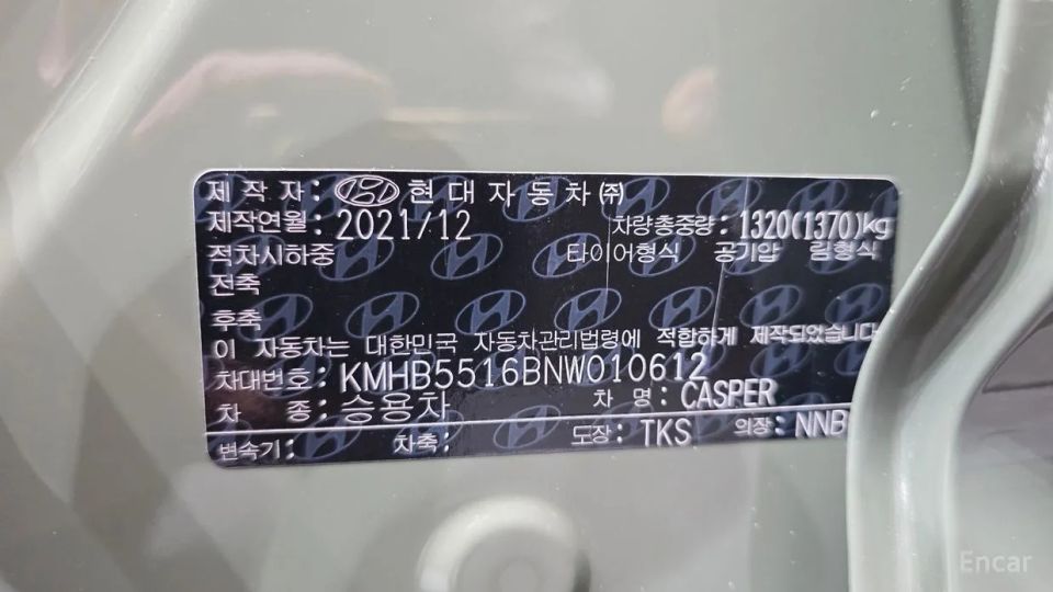 Hyundai Casper