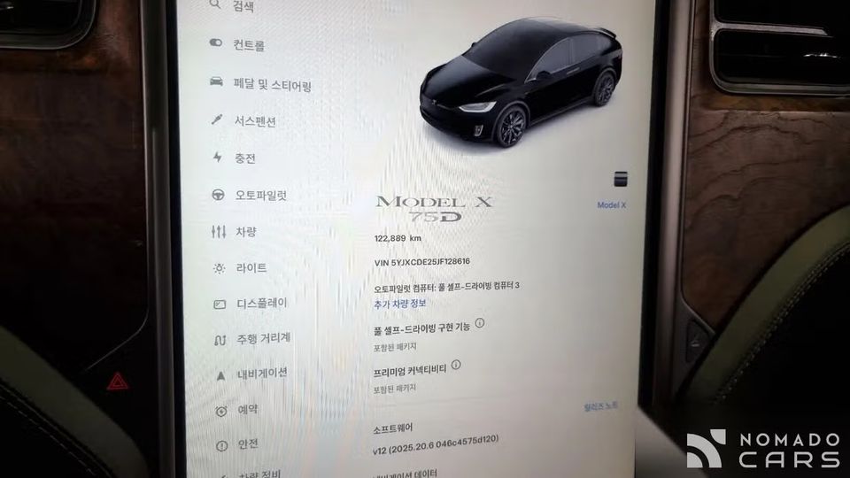 Tesla model-x