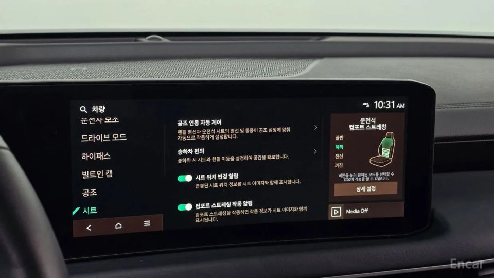 Kia K8