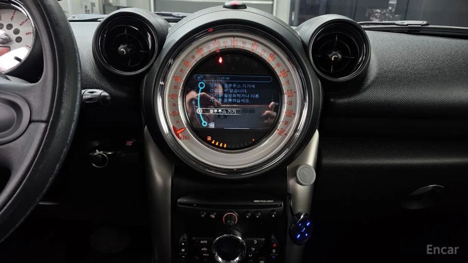 Mini paceman