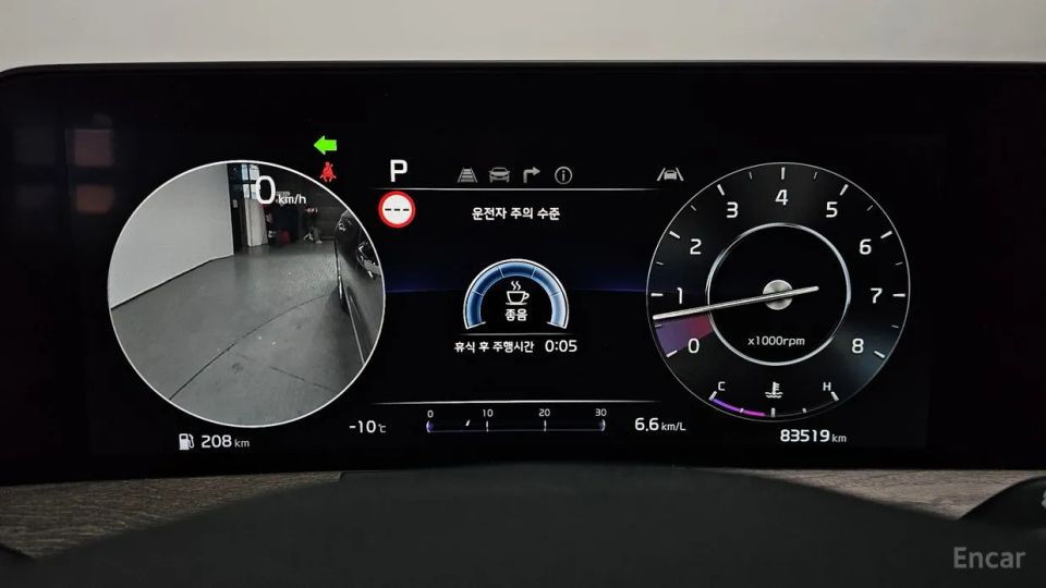 Kia K8