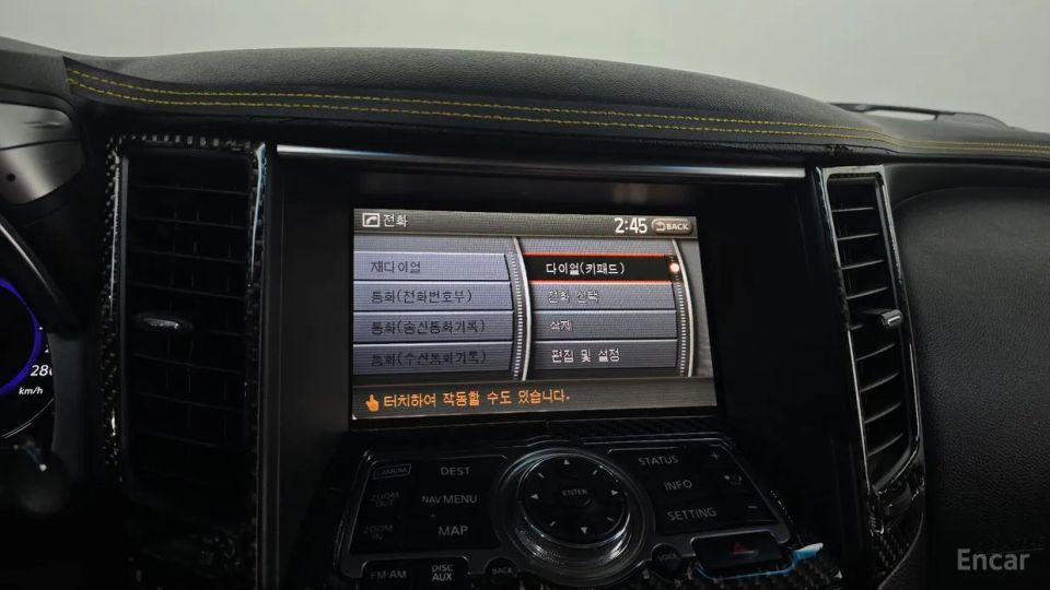 Infiniti FX