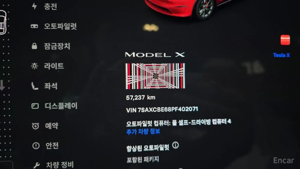 Tesla model-x