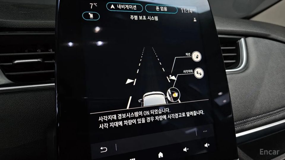 Renault-KoreaSamsung Zoe