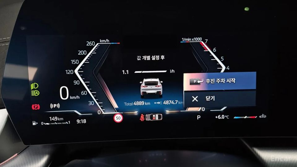 BMW X2 (F39)