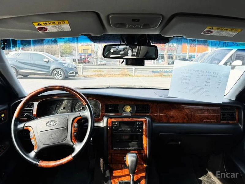 Kia Enterprise