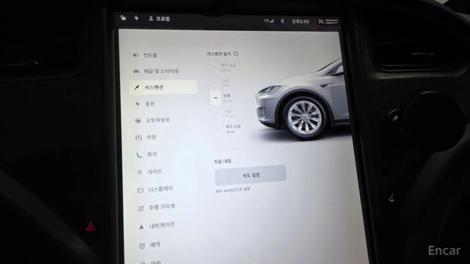 Tesla model-x