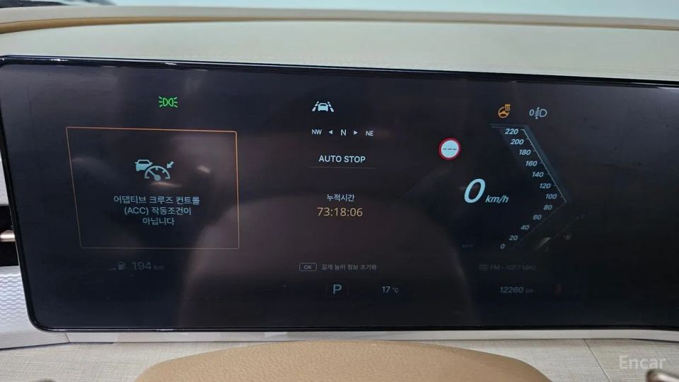 KG_Mobility_Ssangyong Actyon