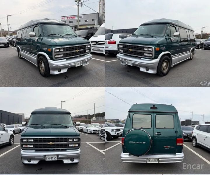 GMC Vandura