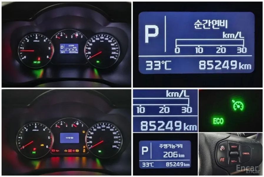 Kia Carens
