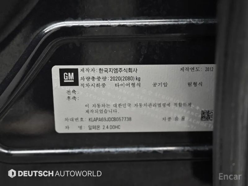 ChevroletGMDaewoo Alpheon