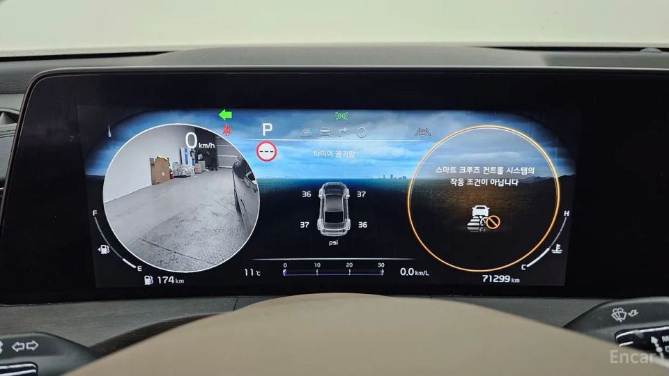 Kia K8