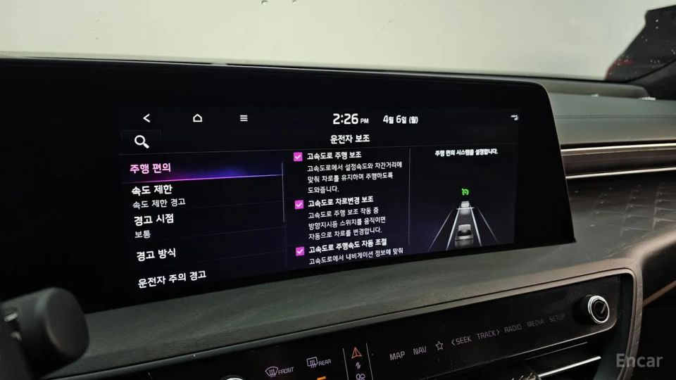 Kia K8