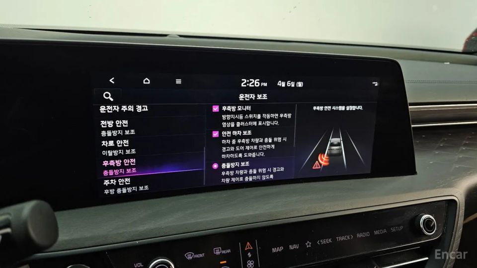 Kia K8