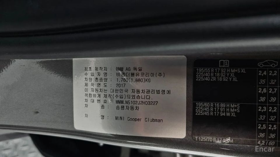 Mini clubman