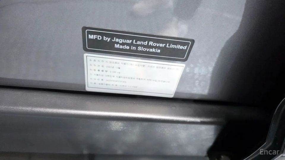 Land Rover Defender