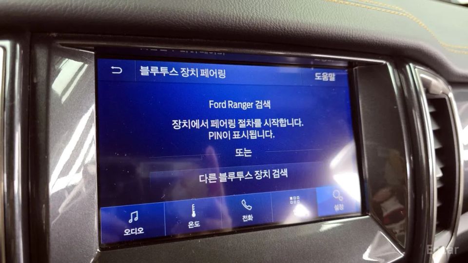 Ford Ranger