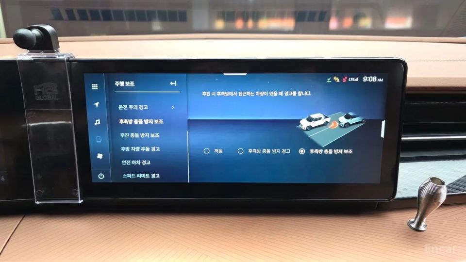 KG_Mobility_Ssangyong Musso