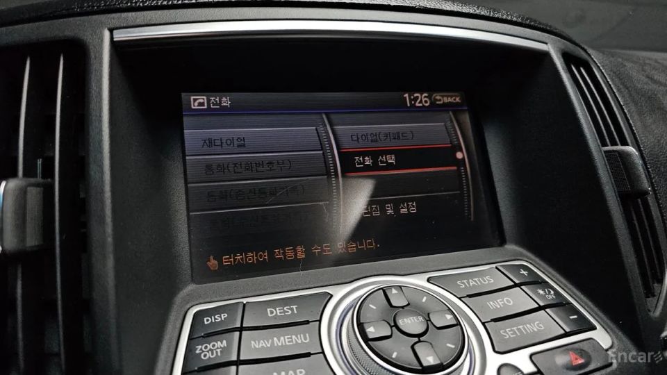 Infiniti G