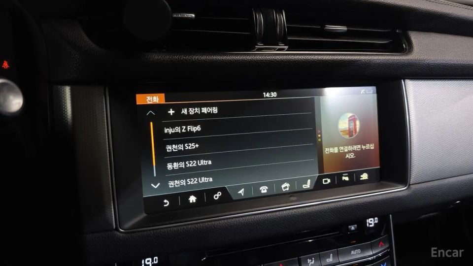 Jaguar xf