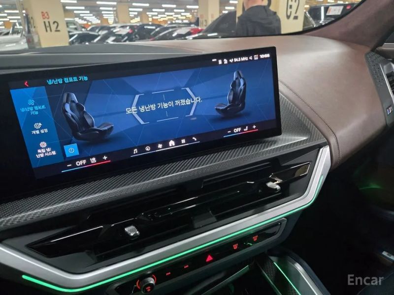 BMW XM