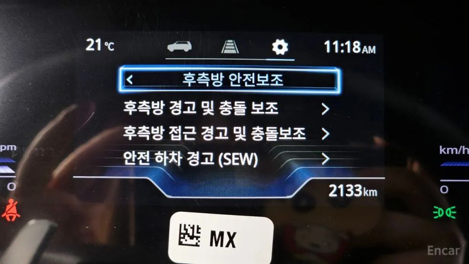 KG_Mobility_Ssangyong Torres