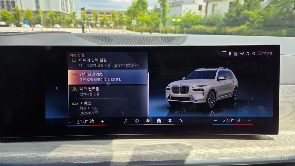 BMW X7